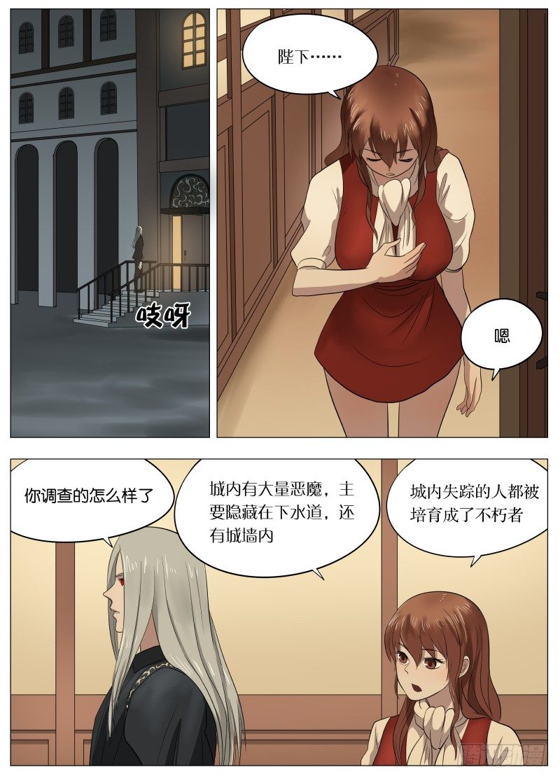 044 伸张正义7