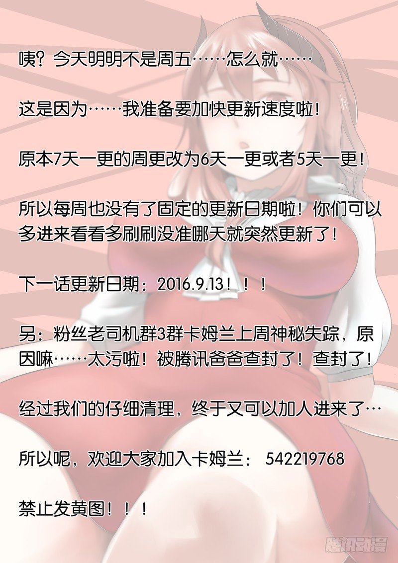 040 下水道有风19