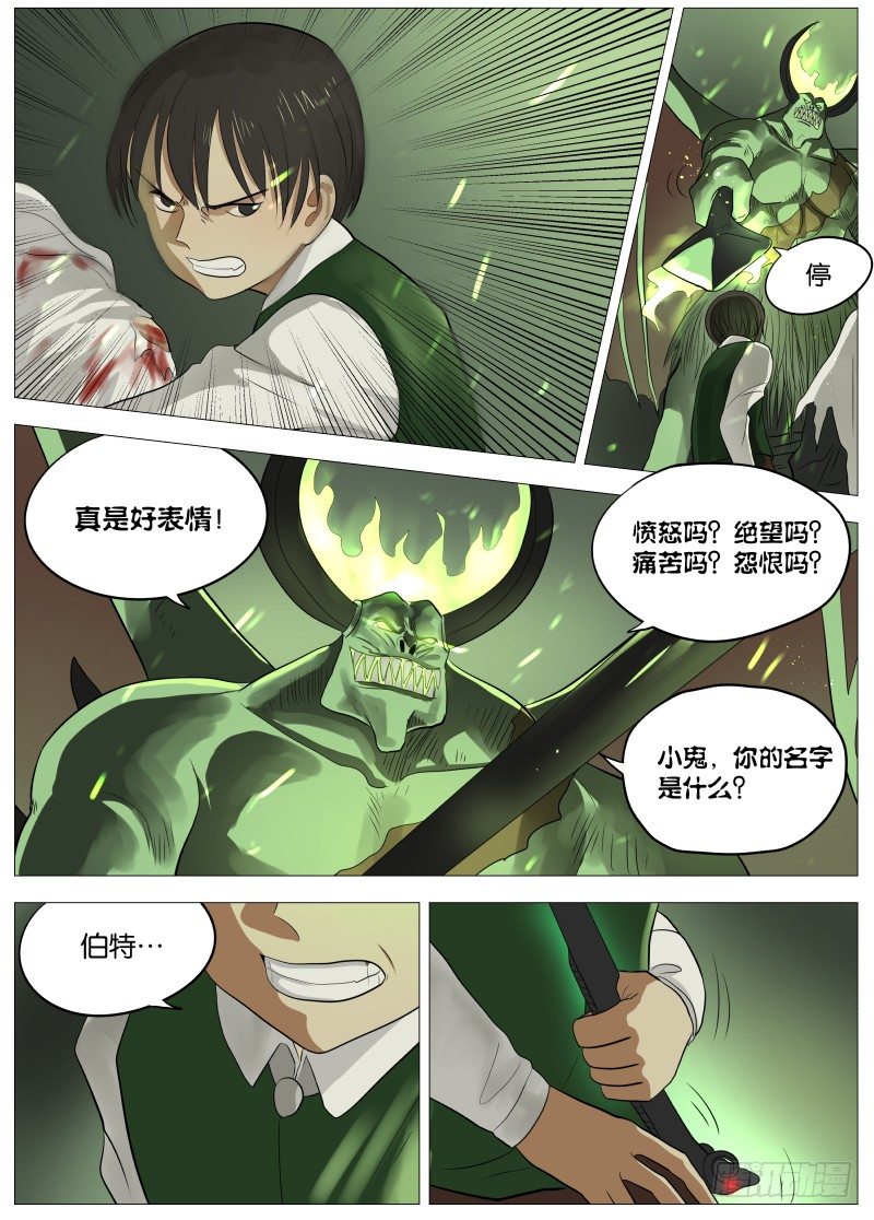 048 谁的梦18