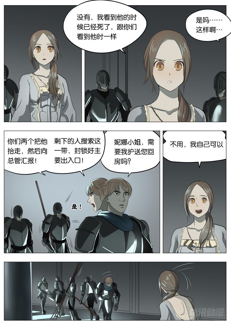 042 我相信他10