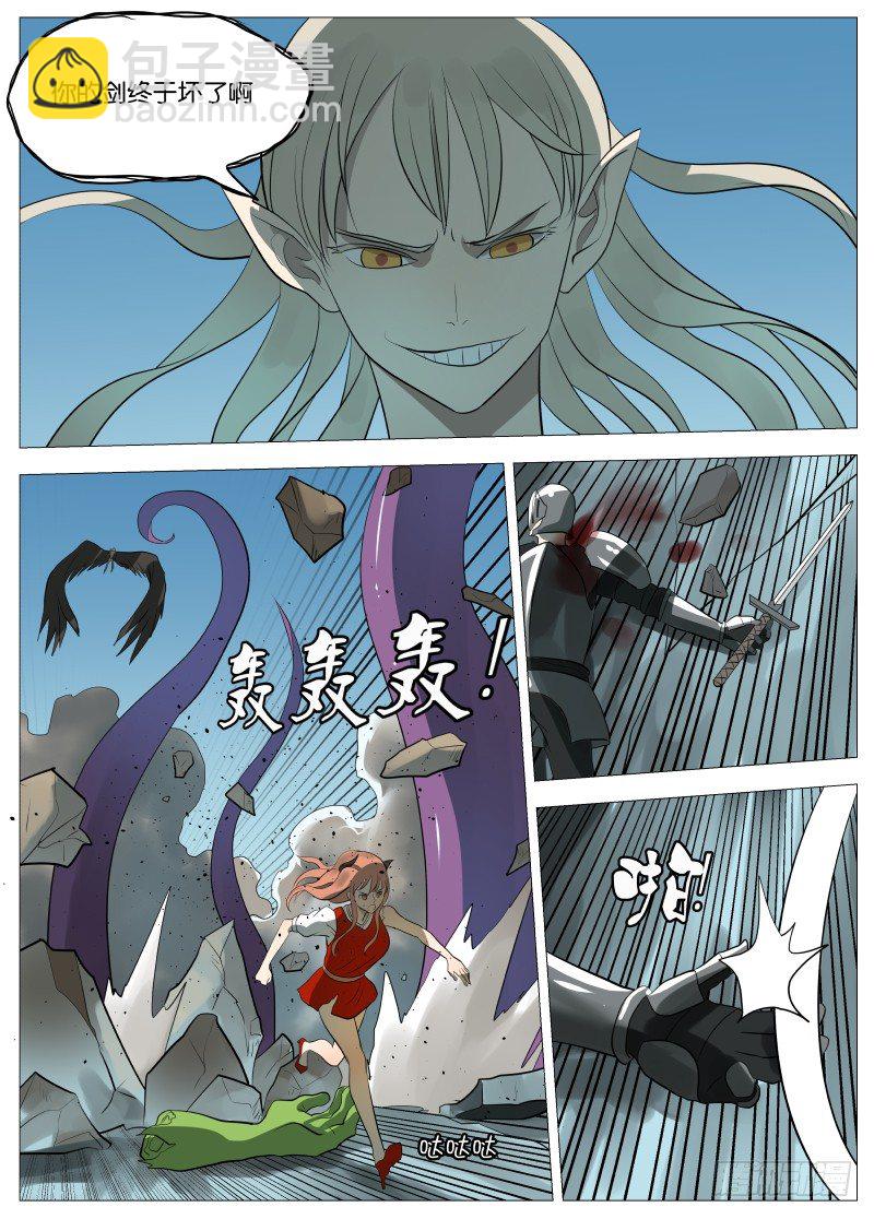 快了13