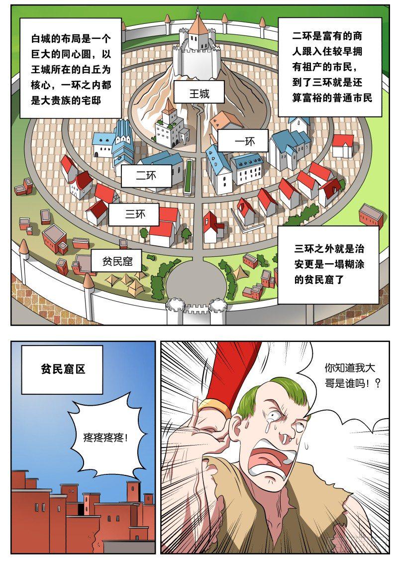 011 白城14