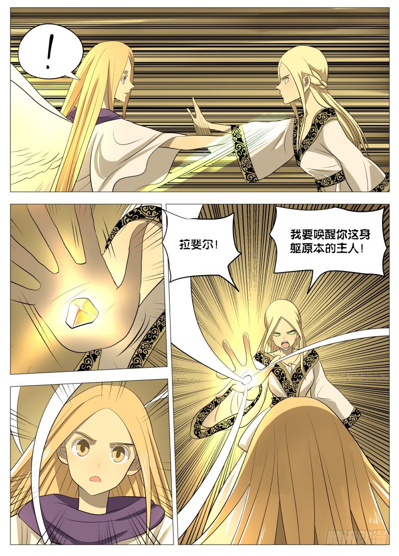 迎风而上210