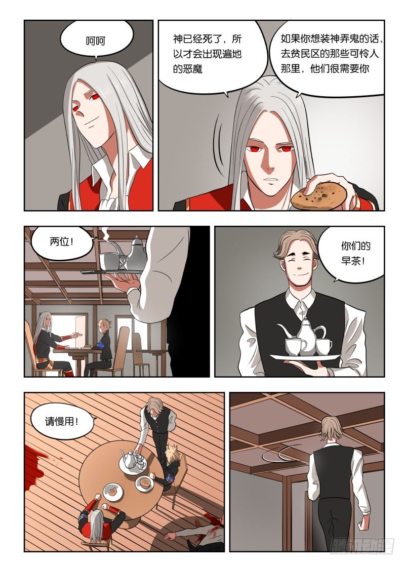 023 带你装逼带你飞6