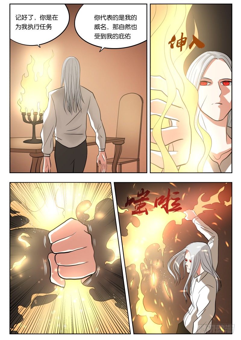 031 堕落6