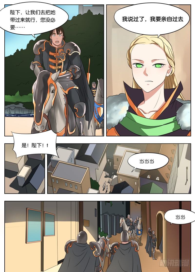 037 副手7
