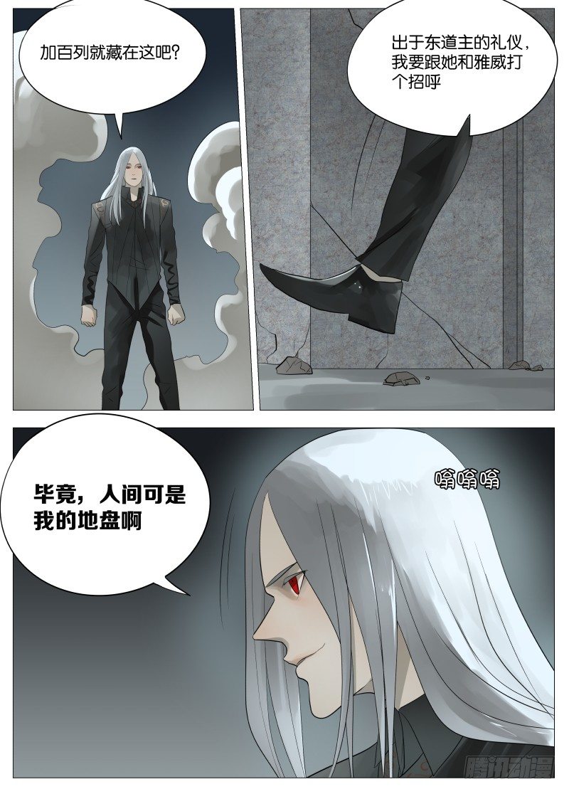 060 圣枪16