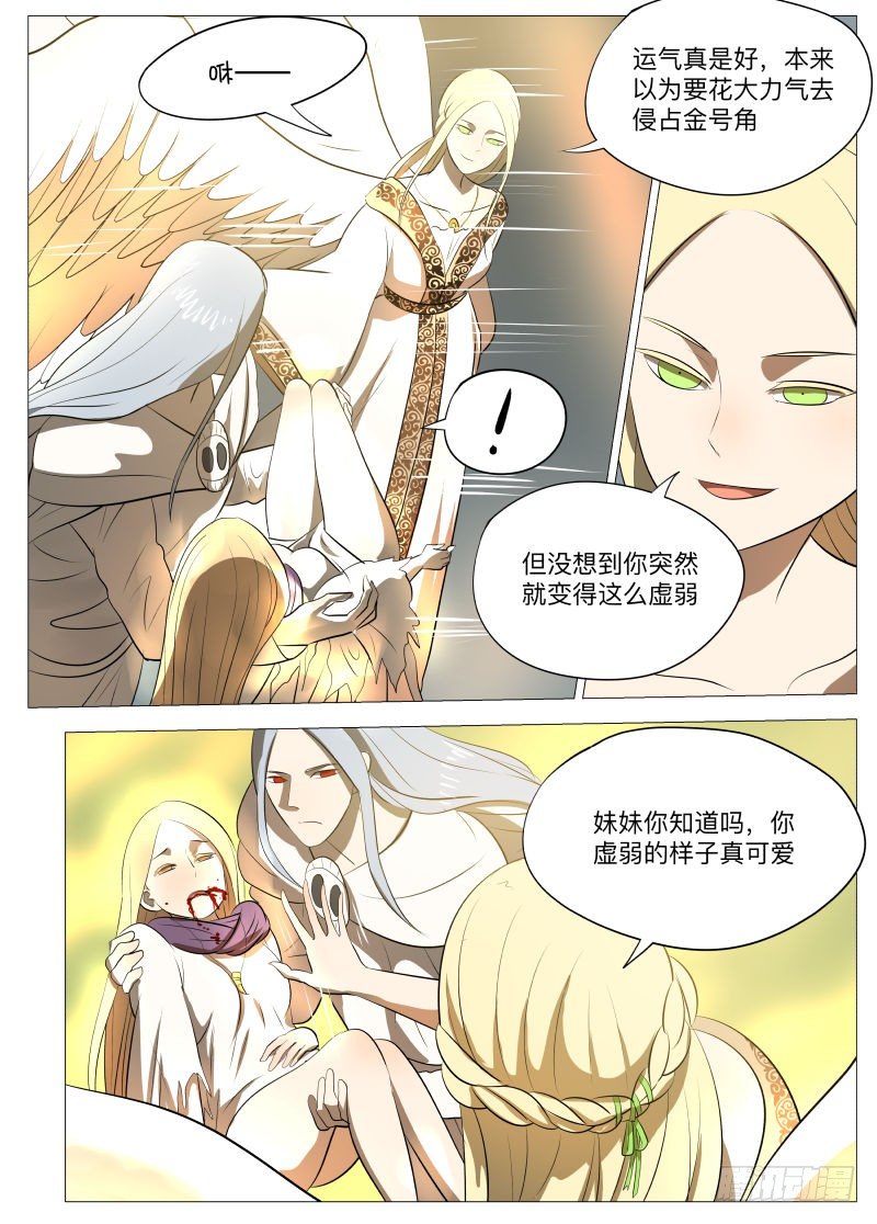 吞噬17