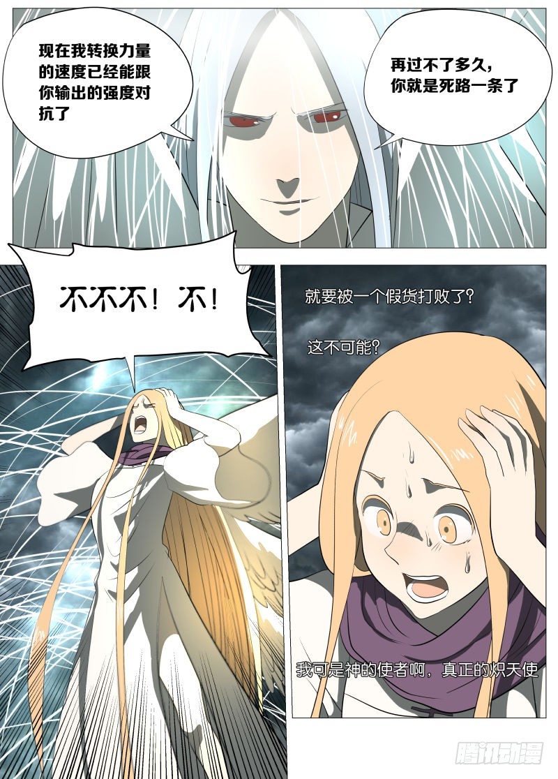 金色号角21