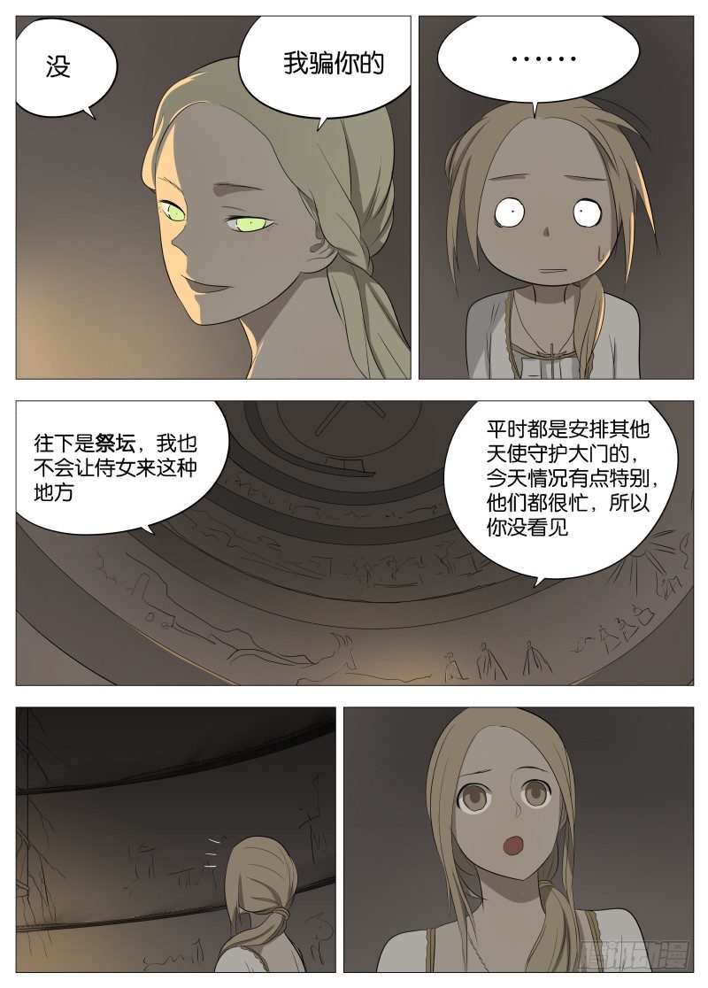 051 长出来了27