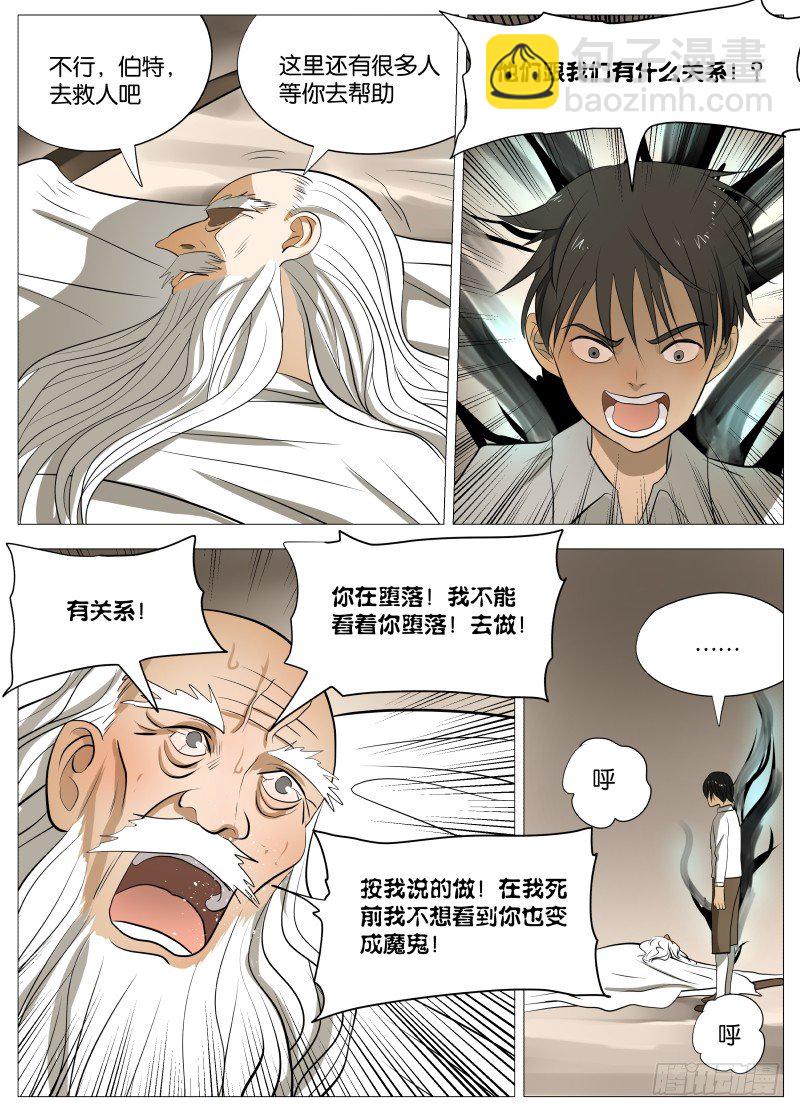 活着真是痛苦27
