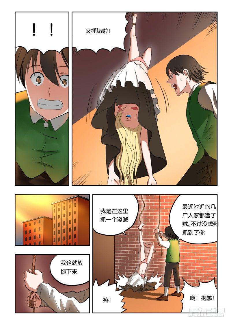 014 跑路！8