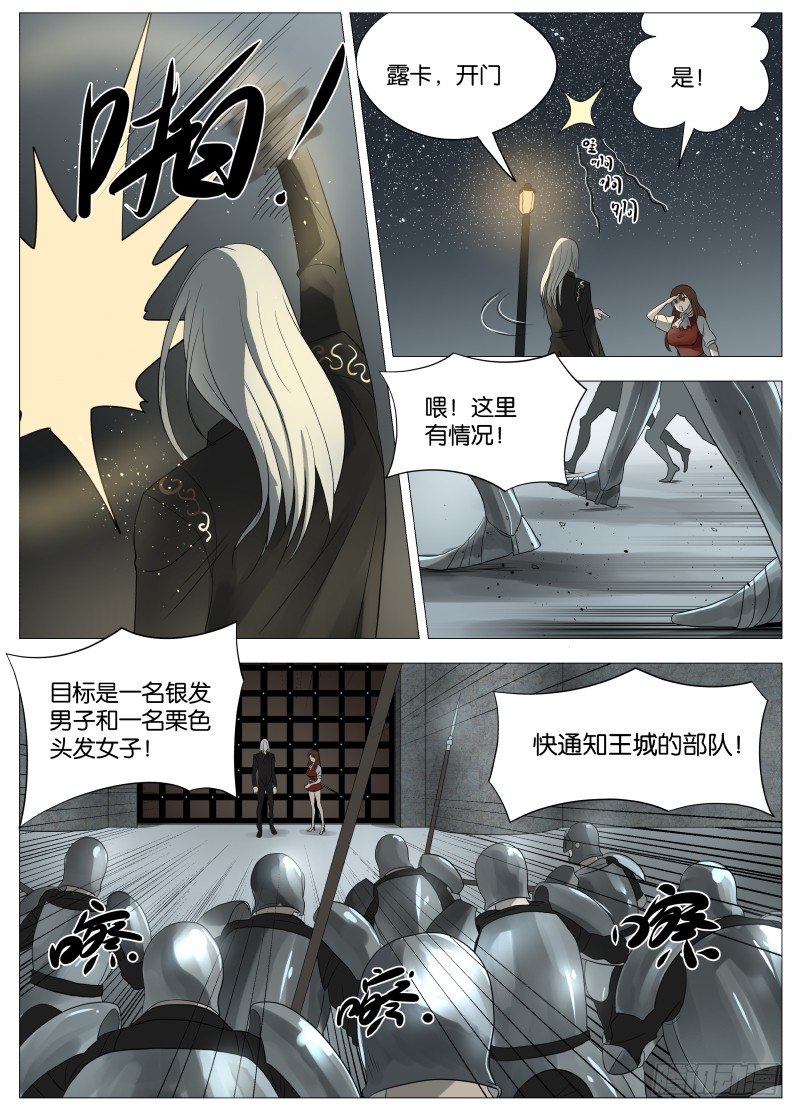 058 屈辱17