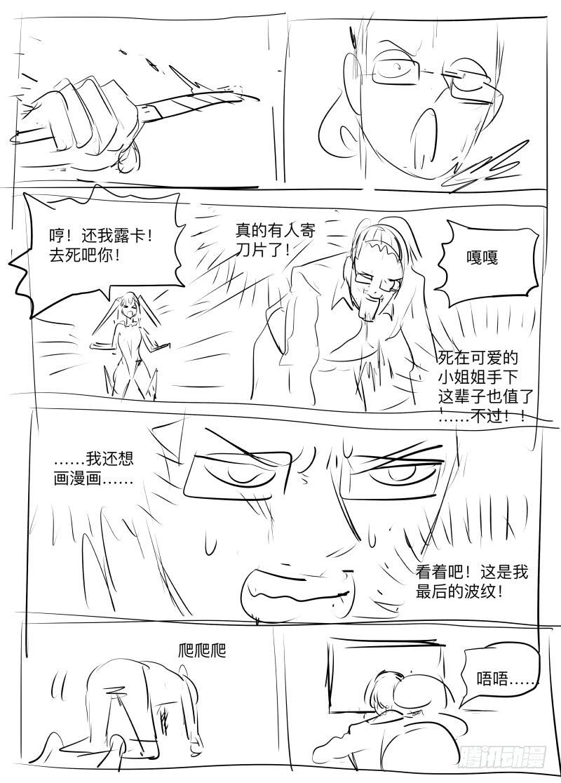 通知1