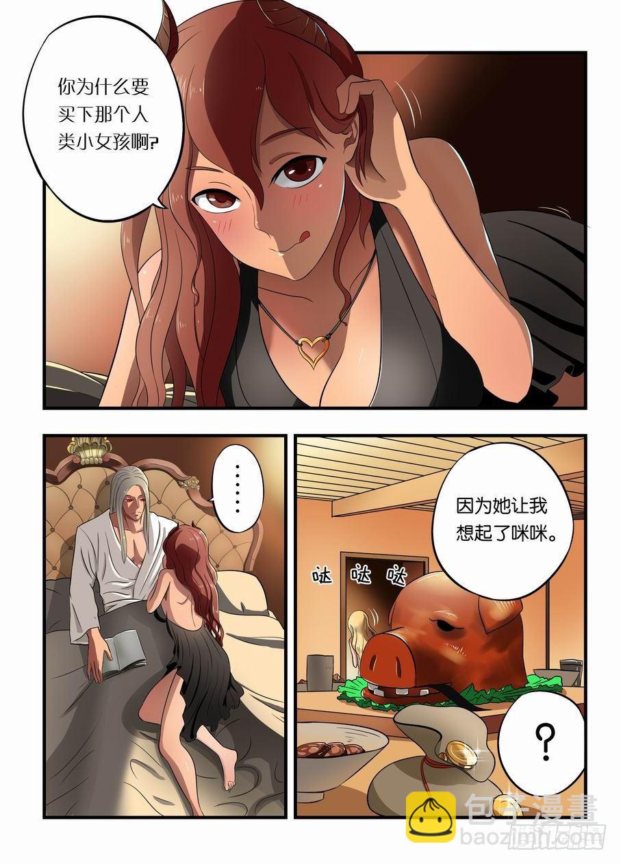 004 我在黑市买萝莉7