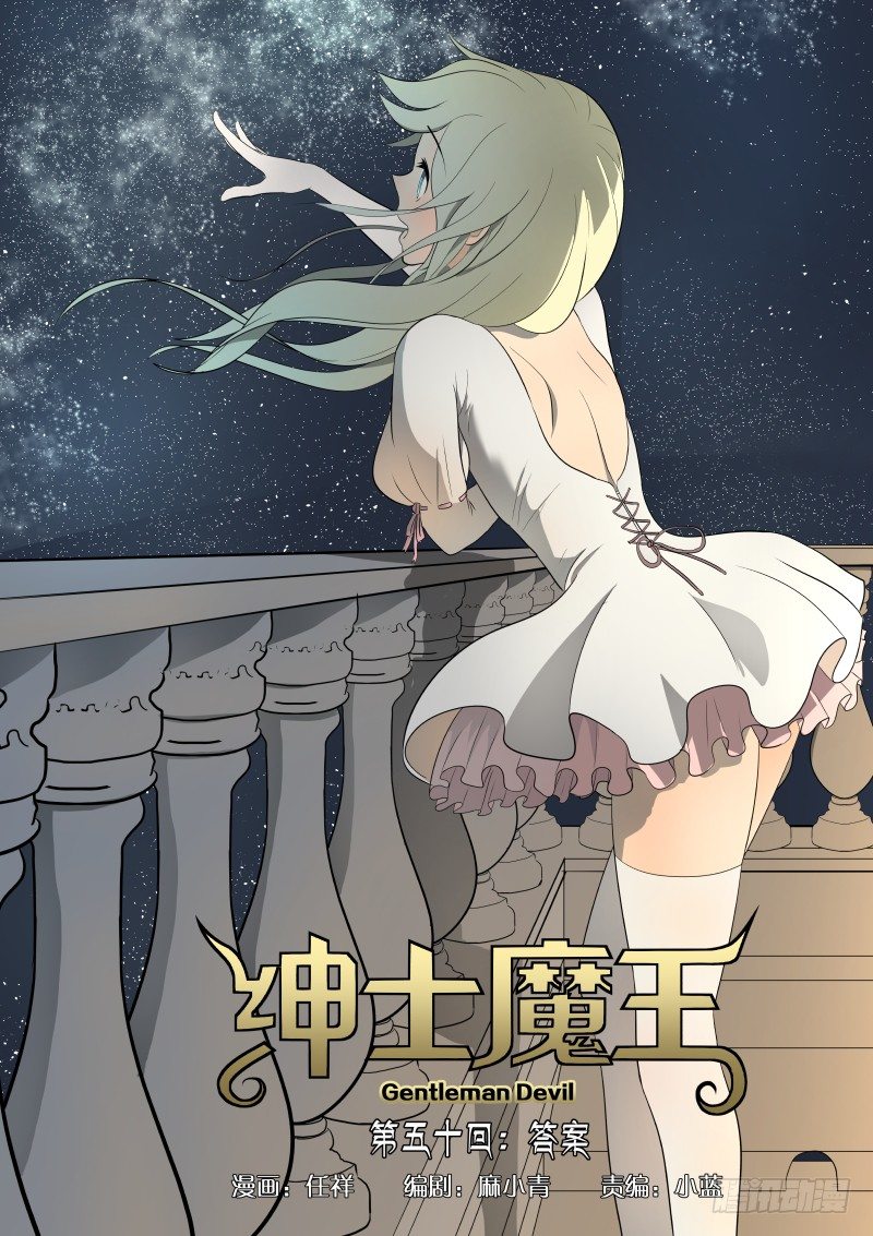 054 答案10