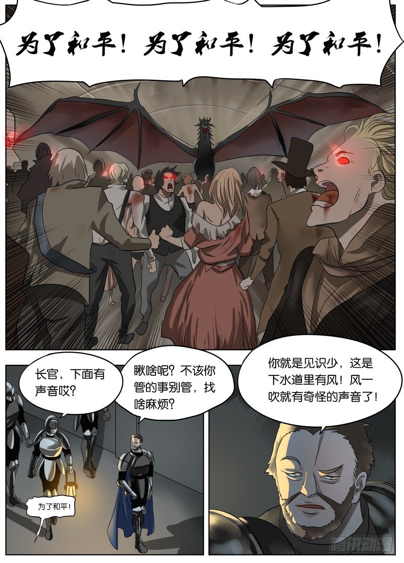 040 下水道有风18