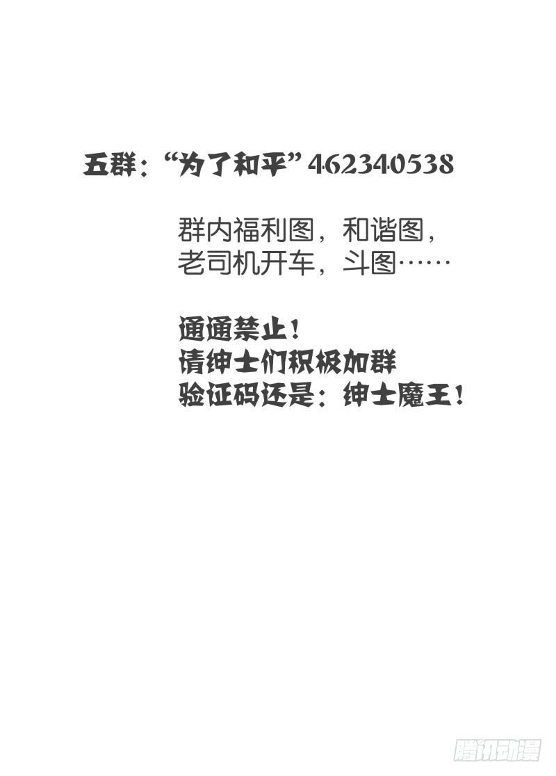 049 谁的梦213
