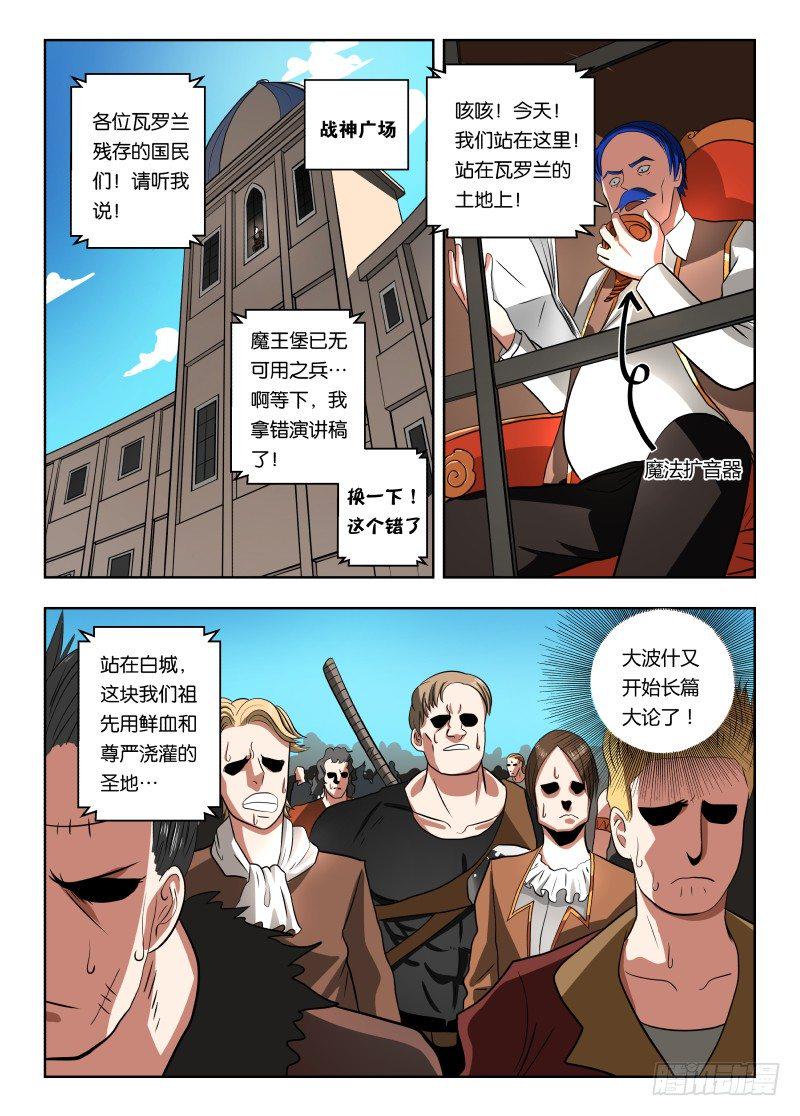 021 麻烦死了1