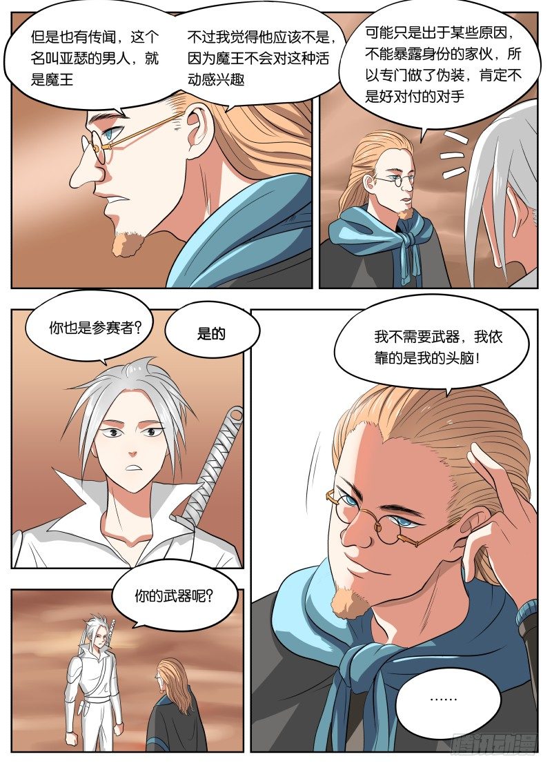 035 山谷6