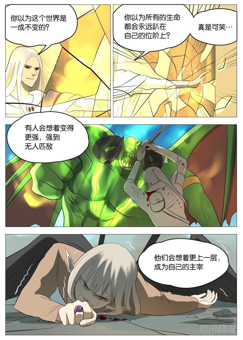 规则27