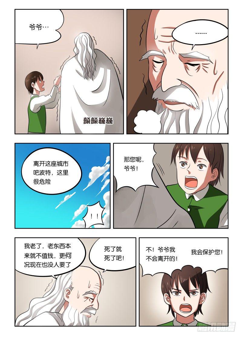 020 人要有梦想13