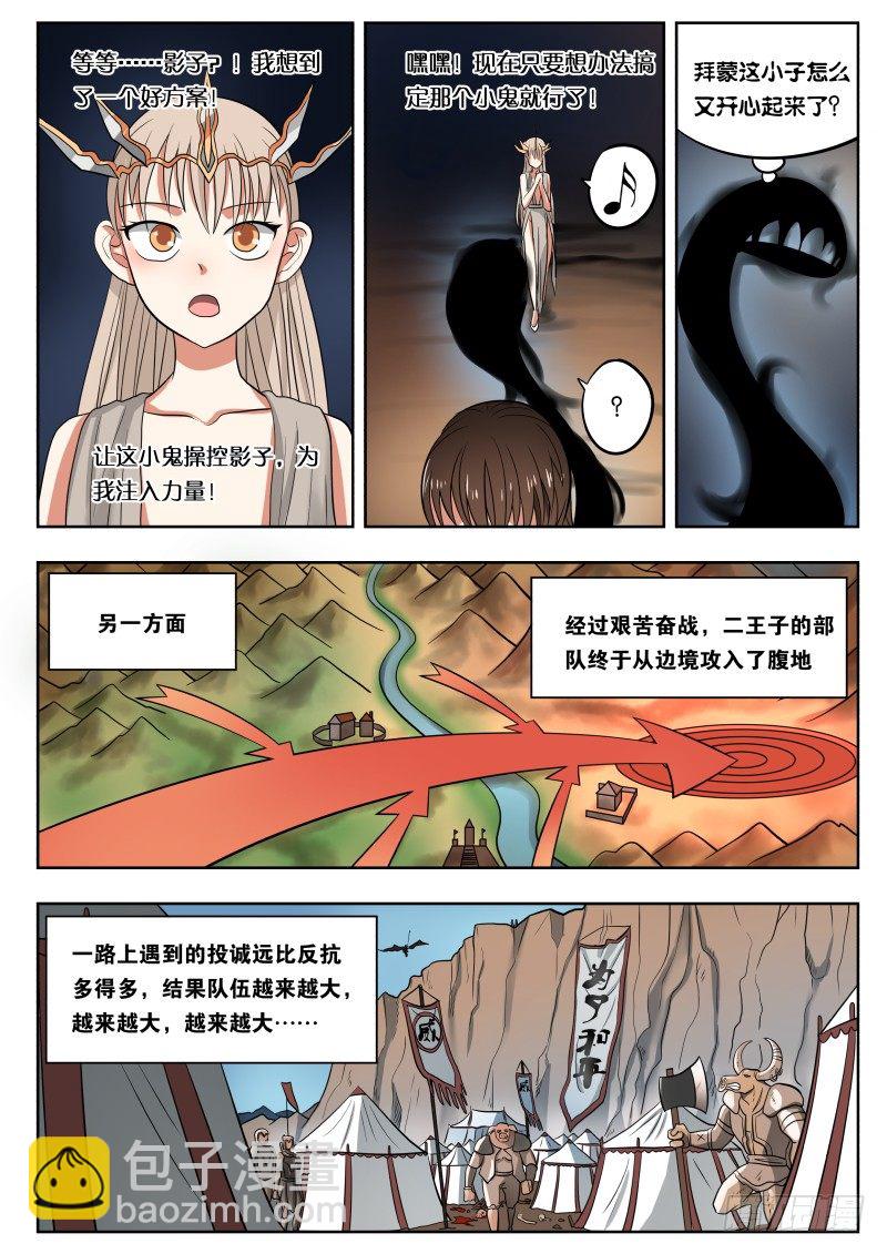032 肥猪大人8