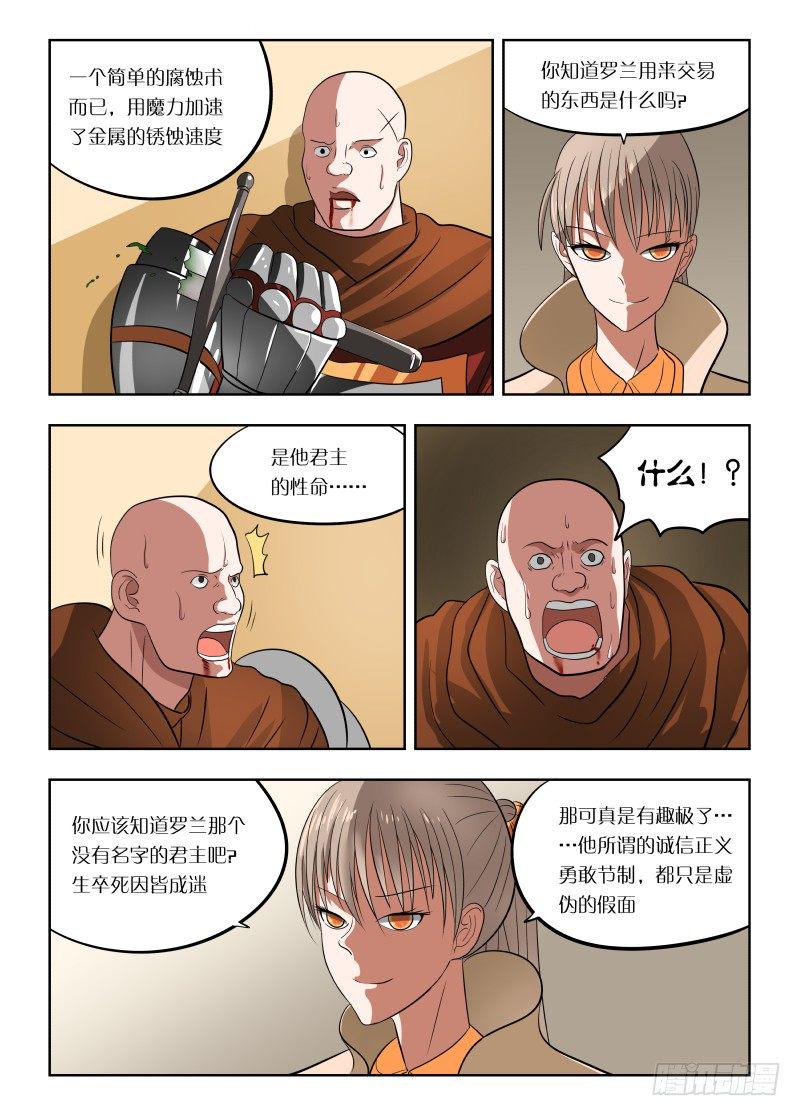 025 诱惑13