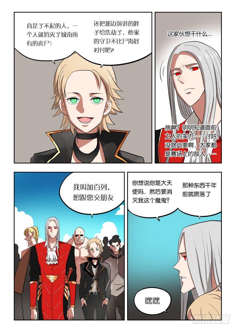 021 麻烦死了6