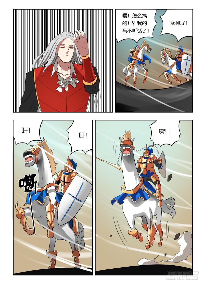 013 武装讨薪6
