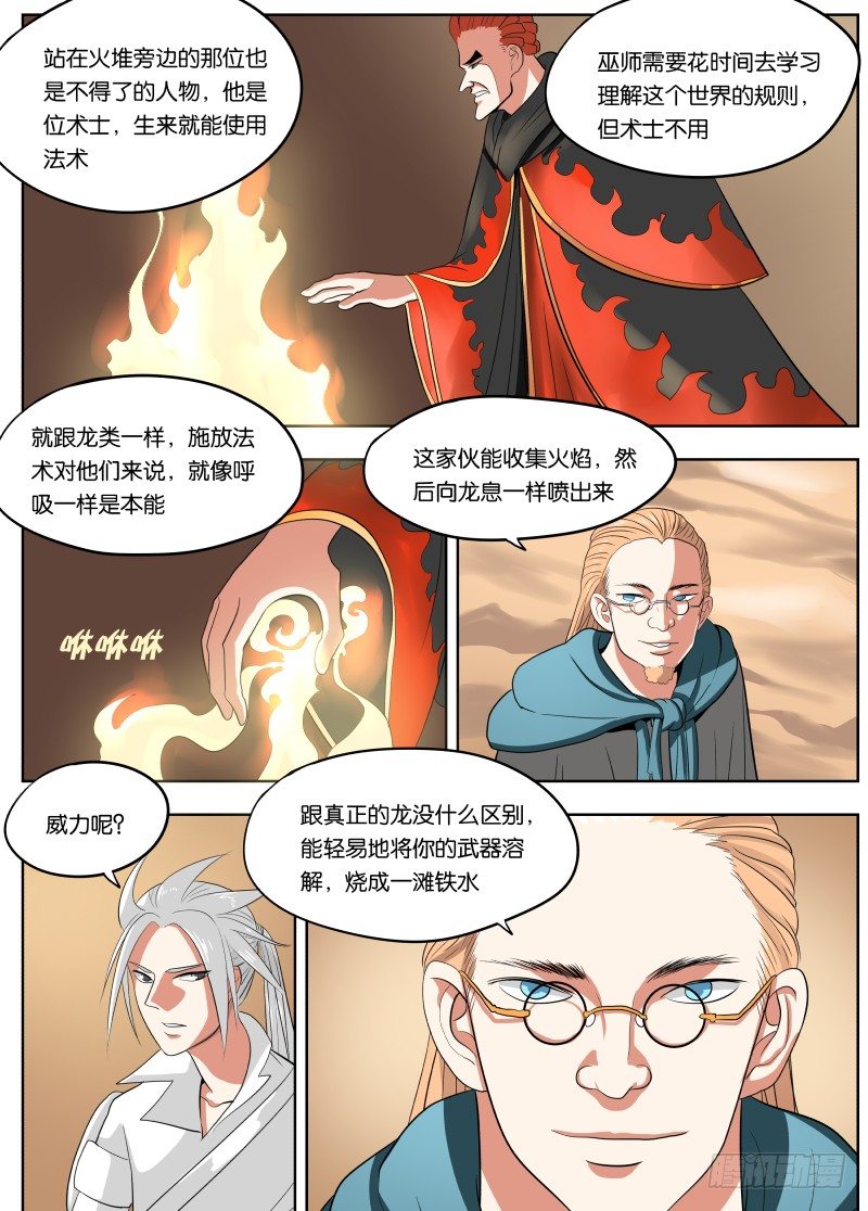 035 山谷4