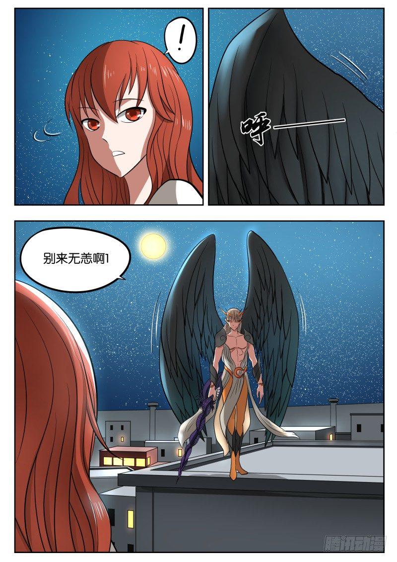 028 月轮之下11