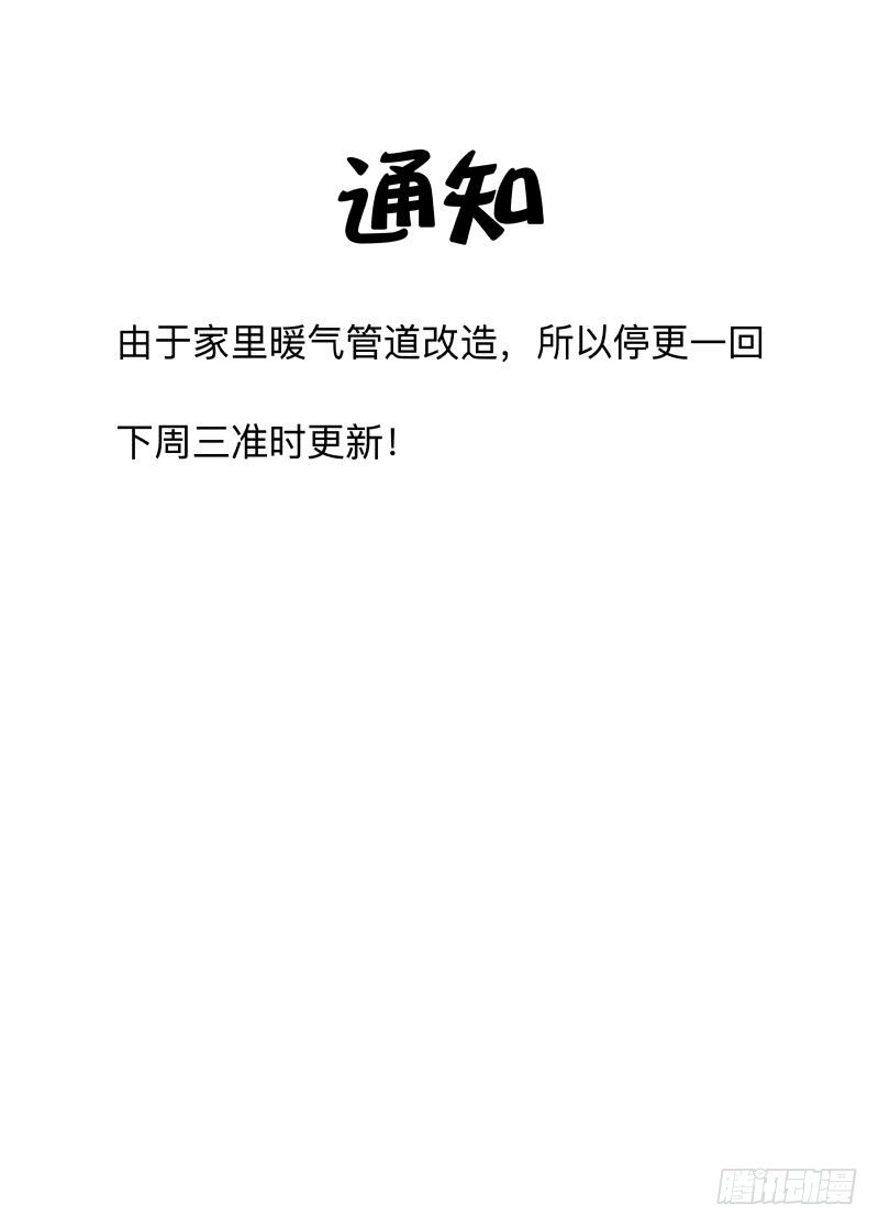 通知和中奖信息0