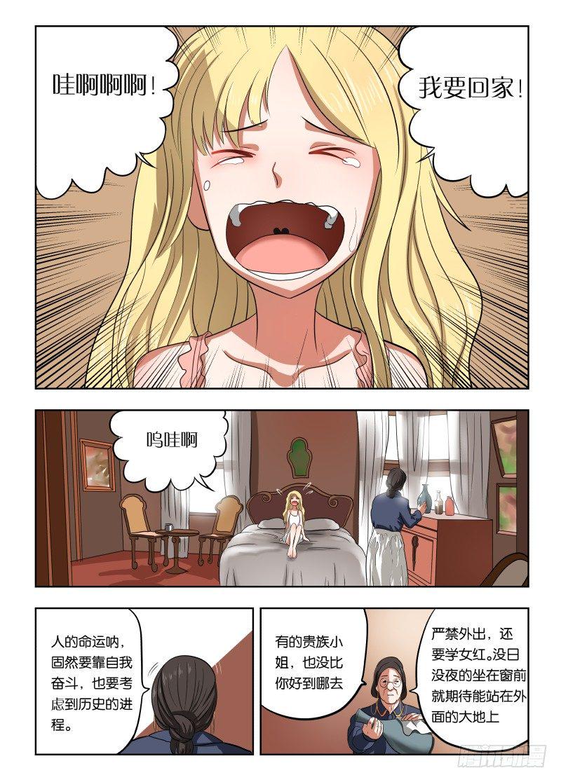 014 跑路！1