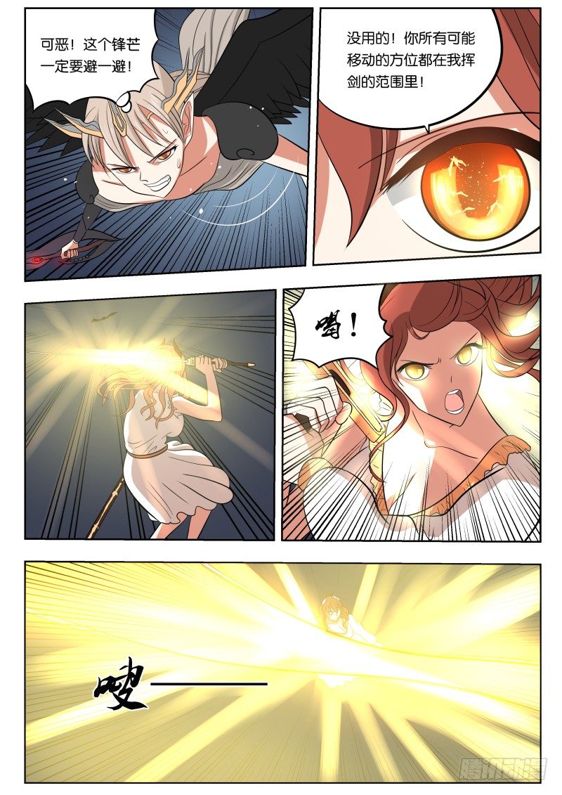 029 又捡一个！17