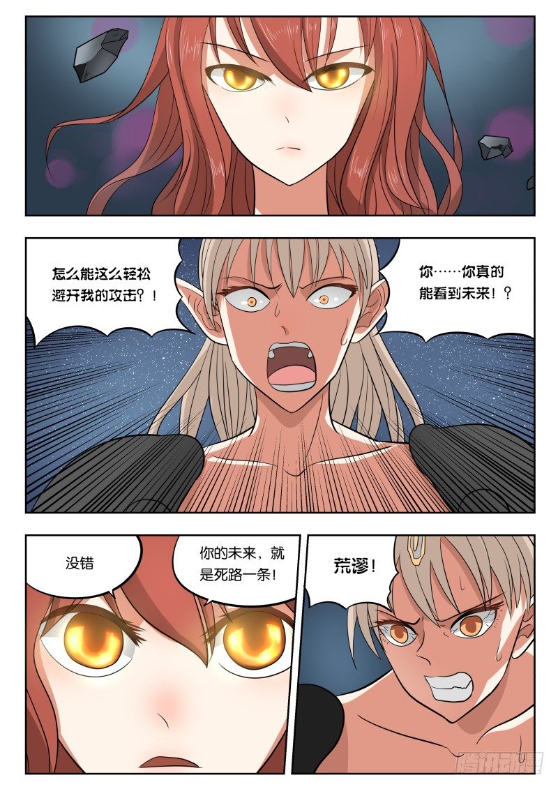 029 又捡一个！13