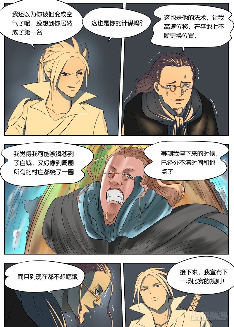 036 卷轴9
