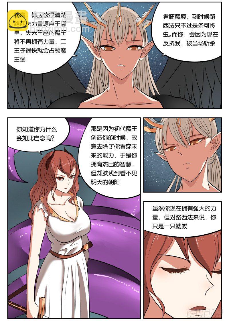 029 又捡一个！9