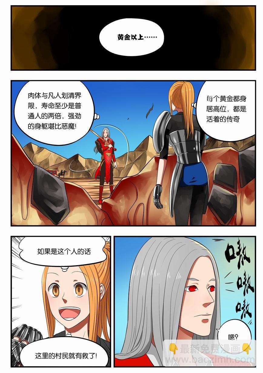 008 我在这个屯打猎3