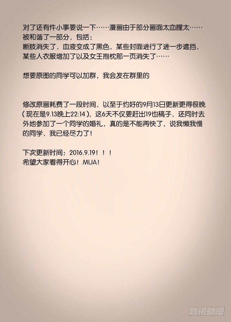 041 暴露20