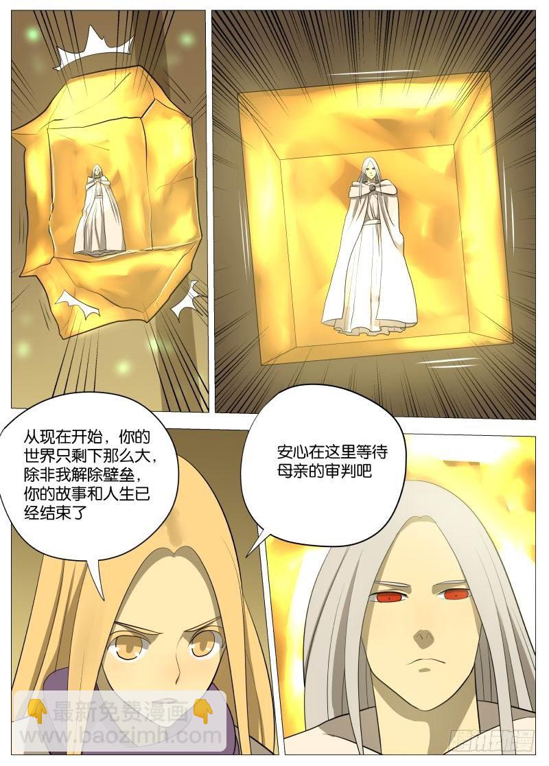 弑神之道313