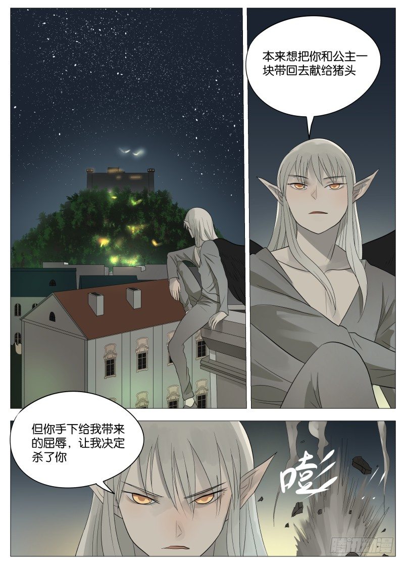 059 屈辱211