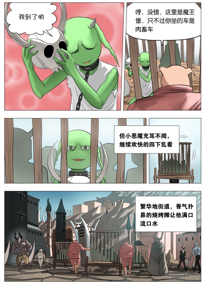 046 这感觉可不好14
