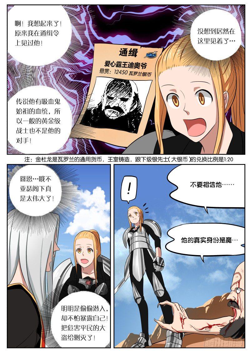 010 导师大人11