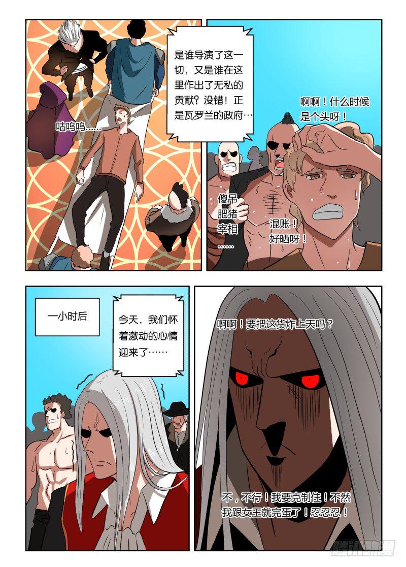 021 麻烦死了3