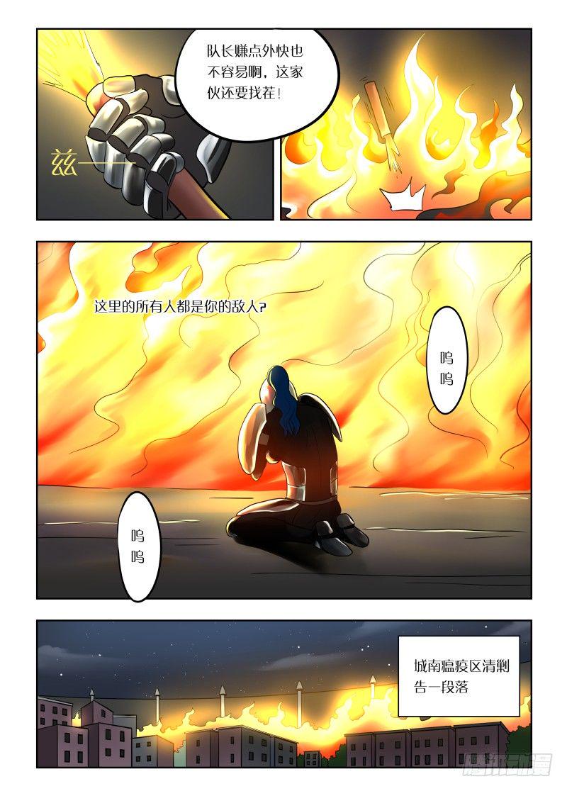 019 都是敌人17