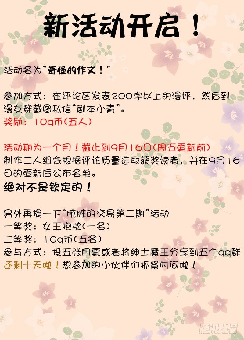 037 副手22