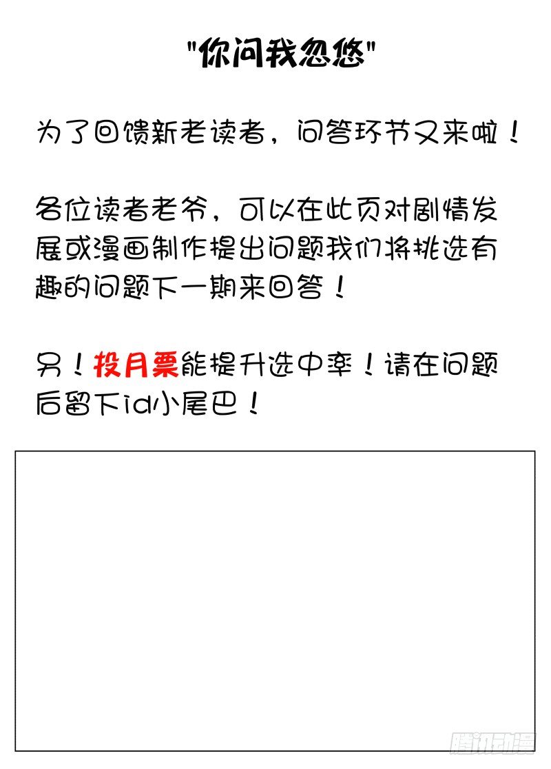 043 深渊19