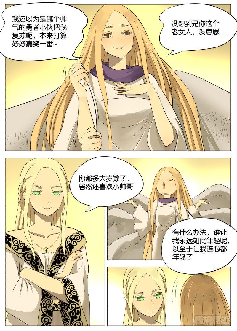067 老女人13