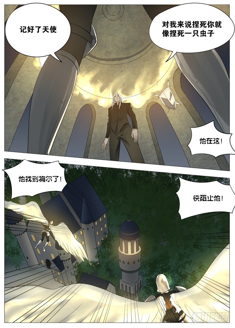 062 吞噬15